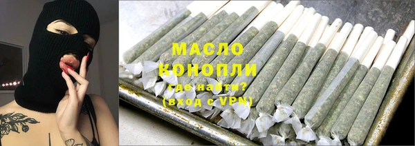 MDMA Premium VHQ Балахна